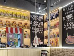 -哼蟹二将·烤肉酱蟹(合生汇店)