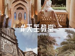 景点-涠洲岛-圣母堂