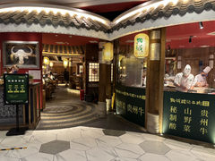 -黔诚酸汤牛肉(甲秀楼店)