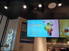 -CoCo都可(太仓万达店)