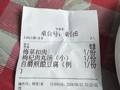 -黎记大排档(慈云路店)