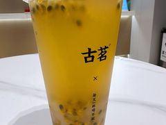 -古茗(临海五中店)