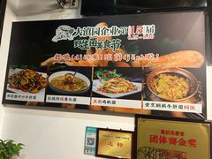 -蔼若春.传承云南菜(金碧公园店)