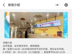 -三锐体育游泳中心