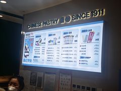 -老鼎丰(靖宇街总店)