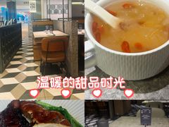 -留半山·香港食堂(啦啦宝都店)