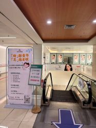 点击看大图 -东莞台心医院-医疗美容