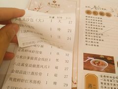 -广州酒家(昌岗地铁站店)