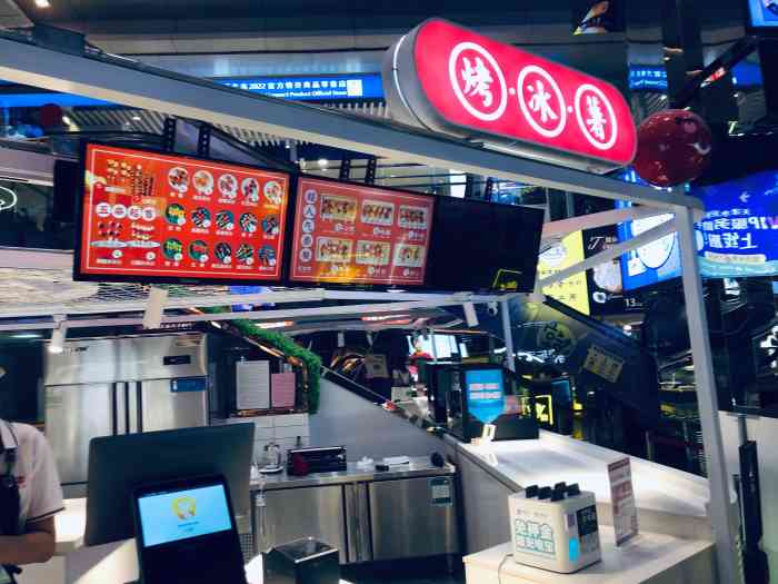 红太吉冰糖葫芦(水游城店)-"冰糖葫芦肯定大家都经常吃,基本上是在