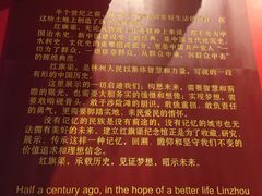 -红旗渠纪念馆