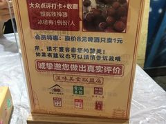 -可可大虾武汉土菜大排档(万松园1店)