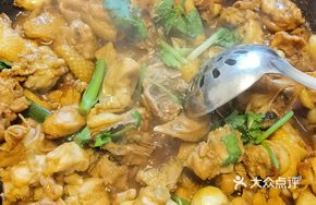 Sandpot Chicken with Golden Fowl