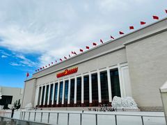 -北京工艺美术博物馆