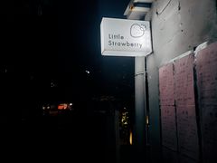 -小草莓·Little Strawberry