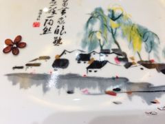 陶然居的盘子-陶然居·重庆菜(解放碑店)