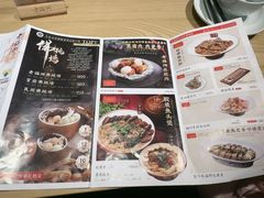 -老福洲·三十年福州味(斗东店)