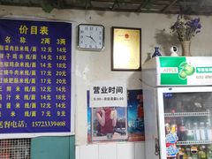 -越洋肖氏老米线(杨家坪店)