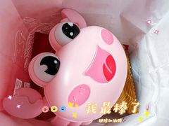 -海底捞火锅(新松江路生日主题店)