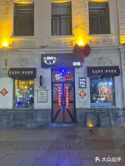 中华巴洛克风情街图片