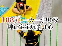 -XONE潮玩运动馆
