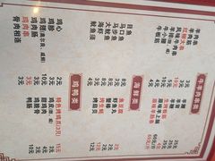 -清真·同发顺饭庄·烧麦(总店)