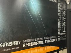 -脑洞先生非恐剧情密室(五一店)
