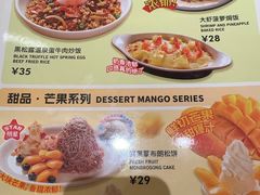 -菲滋意式餐厅(西溪印象城店)
