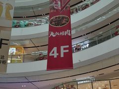 -万达广场(临港店)