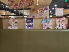 -海底捞火锅(杭州滨江九宜城店)