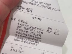 -Blueglass酸奶(华贸购物中心店)