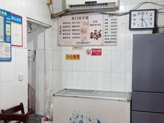 -东门饺子馆(少年宫路店)