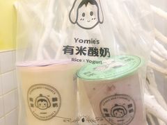 -有米酸奶