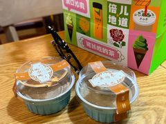 -吴裕泰茶庄(前门大街店)