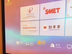 -金色印象·HiFi影音·按摩足疗PLUS(黄泥磅店)