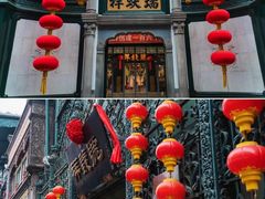 -北京前门大栅栏