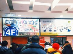 -吾悦广场(天津和平店)