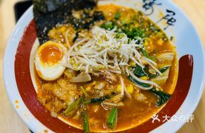 Spicy Kimchi Pork Ramen