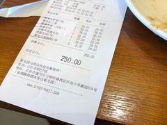 账单-紫光园(马桥店)