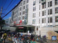 -北京中医药大学第三附属医院
