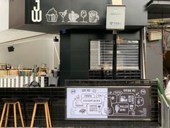 门面-JW德国冻酸奶Frozen Yogurt(龙湖成都滨江天街店)