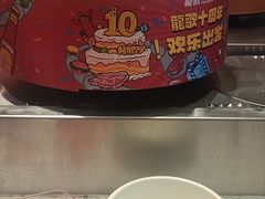 -龍歌自助小火锅(芝罘万达店)