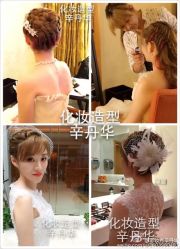 -上海彩妆秀摄影设计有限公司