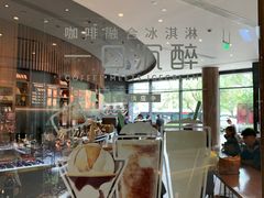大堂-星巴克臻选(北京富力家园店)