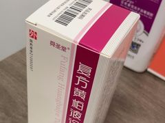 -上海仁爱医院