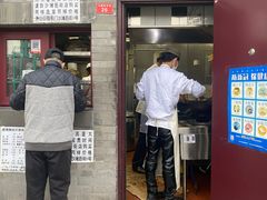 门面-增盛魁小吃店