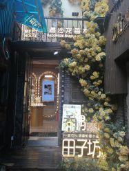 -香遇沙龙香水·调香·团建