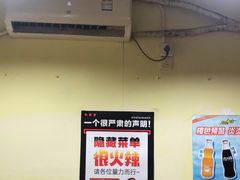 -冒椒火辣(奎星楼街店)