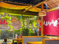 -先启半步颠·川菜小炒