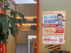 -昂立青少儿成长中心(普陀中环百联校区)