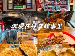 -北三老太太烧烤(人生一串上榜店)